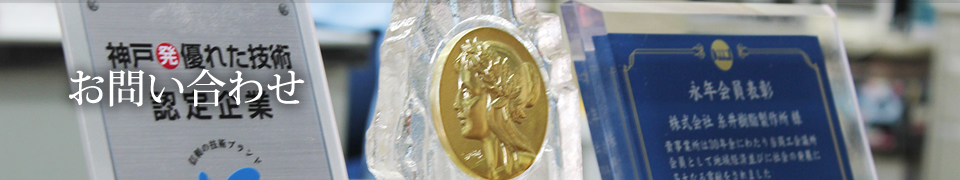 お問い合わせありがとうございます Thank you for your inquiry  